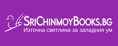 srichinmoybooks-bg